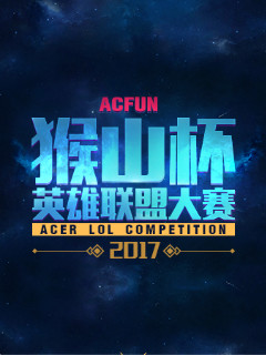 随即以人数