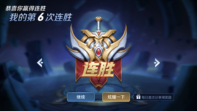 代技战术细 代技战术细