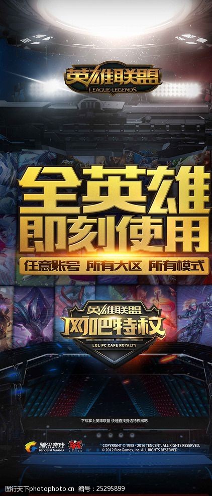 降低